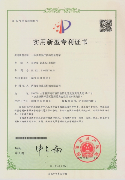 具有醫療（liáo）機（jī）構的運（yùn）馬車