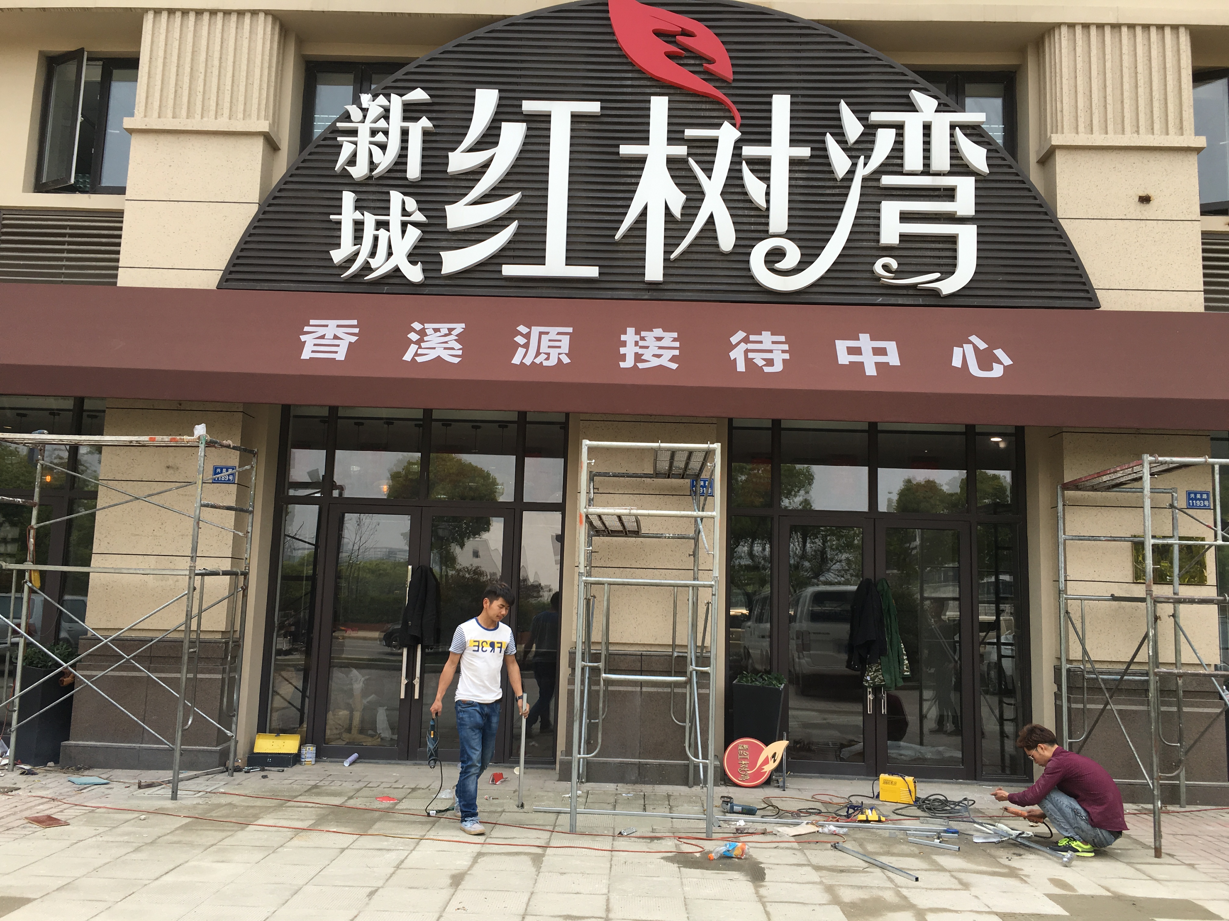 固（gù）定裝（zhuāng）飾篷